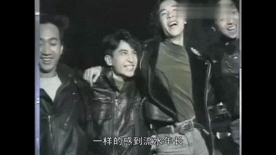 BEYOND - 你知道我的迷惘