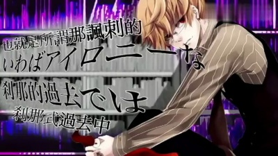 镜音双子 & VOCALOID家族 - 先生と少女騒動-第一審公判- 中文字幕
