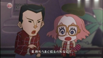 宏実 - 似たものどうし