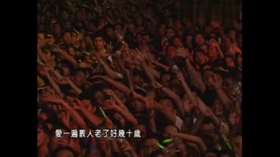 张惠妹 - 别在伤口撒盐