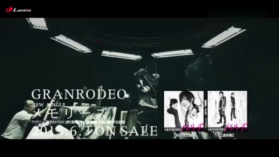 GRANRODEO - メモリーズ （short ver.）