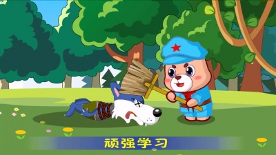 儿童歌曲 - 中国少年先锋队队歌