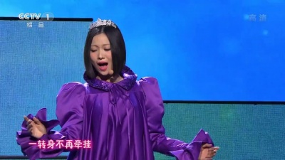 姚贝娜 - 随它吧