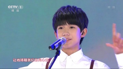 TFBOYS - 爱