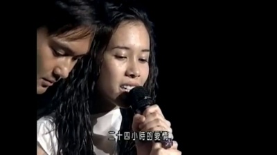 莫文蔚、张智霖 - 广岛之恋