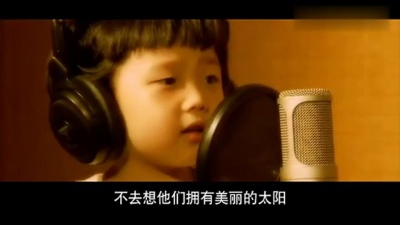 小臭臭 - 隐形的翅膀