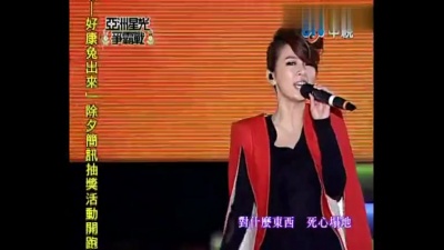 田馥甄 - 开到荼蘼 亚洲星光争霸战现场版 11/01/26
