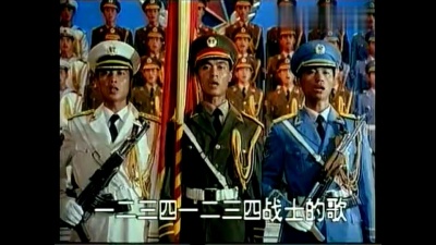 群星 - 一二三四歌
