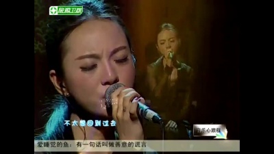 胡灵 - 爱久见人心 音乐心旅程 现场版 13/04/16
