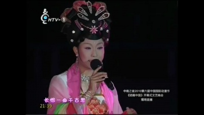 李玉刚 - 梨花颂