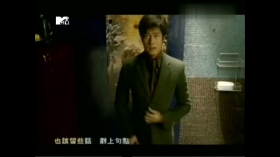 郭富城 - 查无此人 MTV版