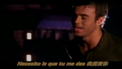 Enrique Iglesias - Solo En Ti (Only You) 中西字幕版
