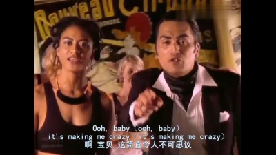 omc - How Bizarre 中英字幕版（Kuailesongsjf制）