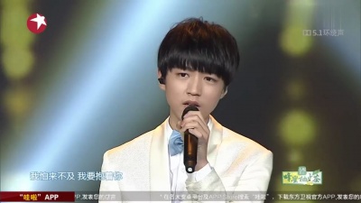TFBOYS - 至少还有你 & 那些花儿 第二十二届东方风云榜音乐盛典 现场版 15/03/30