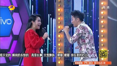 凤凰传奇、纪敏佳、快乐大本营 - 月亮之上
