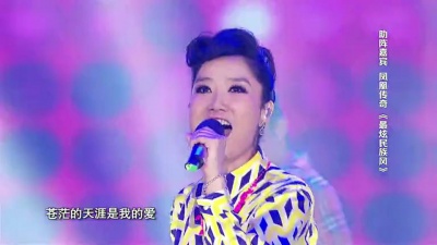 凤凰传奇、梦想星搭档 - 最炫民族风