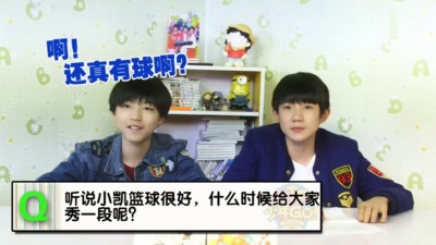 TFBOYS - 篮球比拼