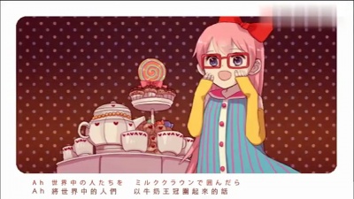 OSTER project、初音ミク、鏡音リン、巡音ルカ、GUMI - Lollipop Factory 中日字幕版