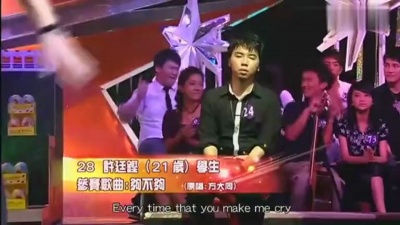 许廷铿 - 够不够 TVB超级巨声现场版