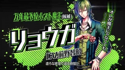 ナノ - PARALYZE:D <RE:VICE[D]>主题曲