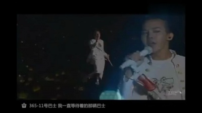G-DRAGON - 1년 정거장