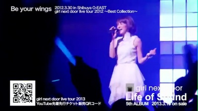 girl next door - Be Your Wings (Short Live Ver.)