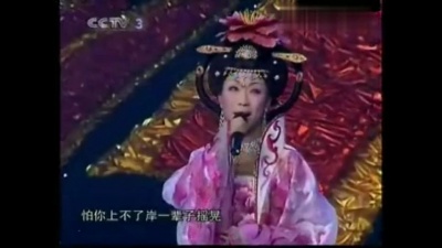 李玉刚 - 菊花台