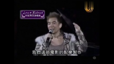 任贤齐 - 星语心愿