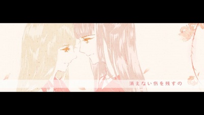 双笙 (陈元汐)、封茗囧菌 - Kiss