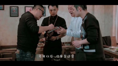三郎 - 友谊的小船