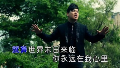 浩纹 - 身边有你