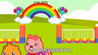 兔小贝 - 咱们从小讲礼貌