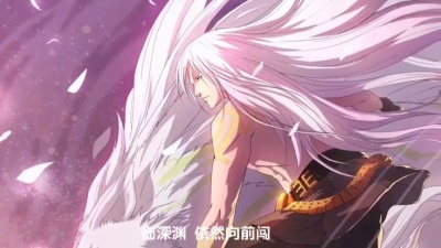 裂天 - 痴莽荒