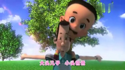 雷佳 - 大头儿子小头爸爸