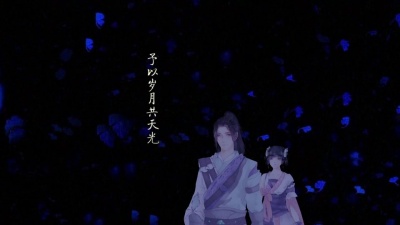 双笙 (陈元汐)、易言 - 杏林无花