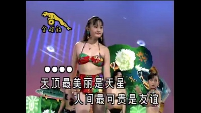十二大美女 - 朋友情