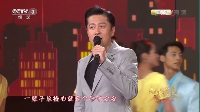 蔡国庆 - 常回家看看