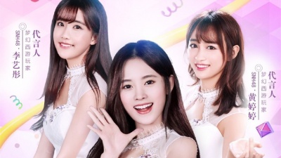 鞠婧祎、李艺彤、SNH48黄婷婷 - 回合