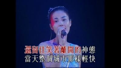 王菲 - 约定