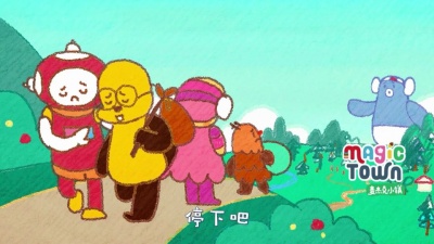 崔秀丽 - 贪食的怪兽