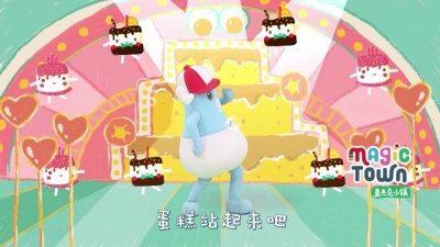 崔秀丽 - 如果我有超能力