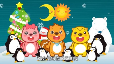 中央人民广播电台少年广播合唱团 - 种太阳
