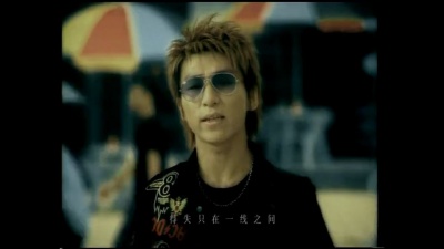 羽·泉 - 哪一站