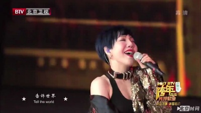 吴莫愁 - 就现在