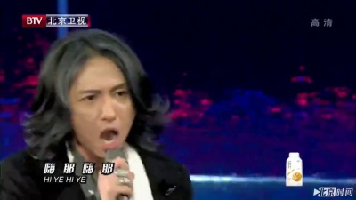 黑豹乐队 - 无地自容