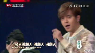 罗志祥 - 闹翻天 + 恋爱达人