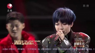 吴莫愁 - 就现在 + 五环之歌 + 你是我的Lover
