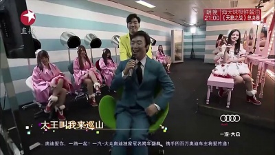 费玉清、SNH48 - 大王叫我来巡山 + 日不落