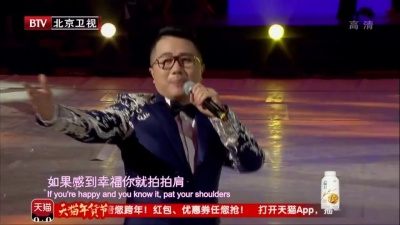 华语群星 - 幸福拍手歌