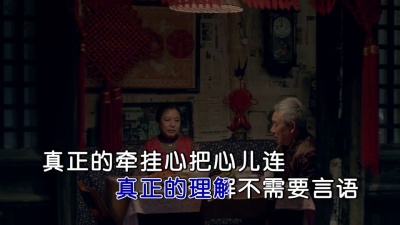 王如华 - 心里有片天
